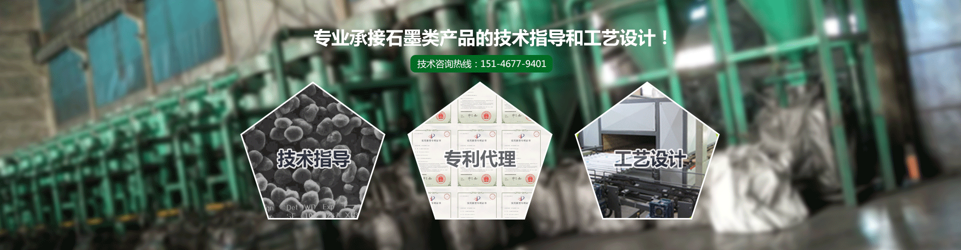 洛阳市玉鑫新材料技术-8455，新葡萄app有限公司
