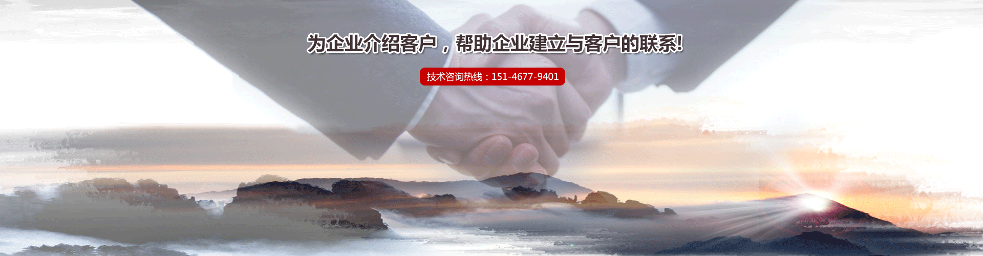 洛阳市玉鑫新材料技术-8455，新葡萄app有限公司